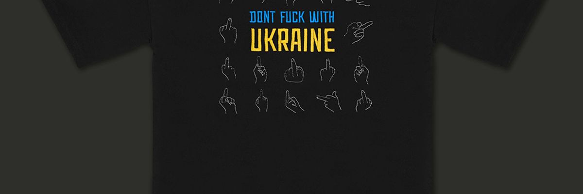 Футболка оверсайз Don’t F! with Ukraine фото