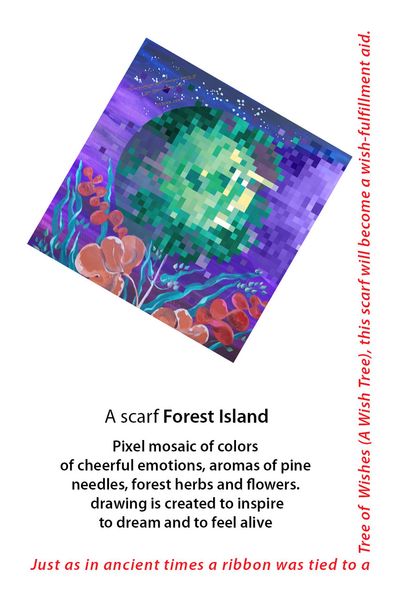 Шовкова хустина Лісовий острів (Фіолетова) Лісовий острів фото