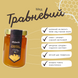 Мед натуральний трав’яний Карпатський, 350г, сбір 2022 року Carpathian Honey фото 2