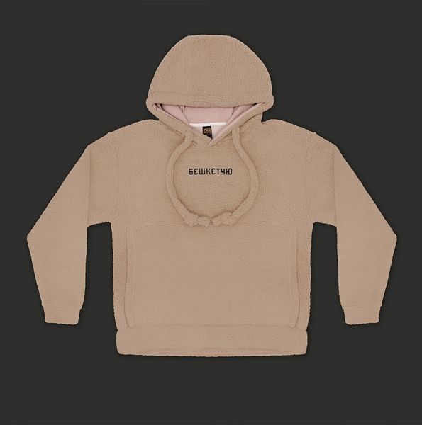 , Beige, XS-S