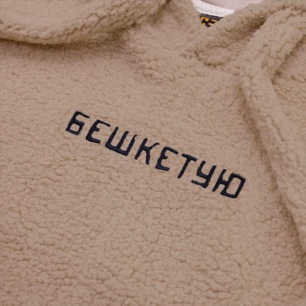 , Beige, XL-XXL