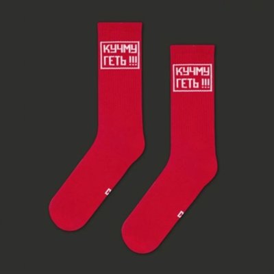 Шкарпетки Кучму Геть!!! Kuchma фото